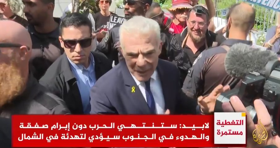 لبيد.. لن تكون هناك دولة فلسطينية في السنوات المقبلة